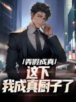 蓄意诱她沉溺百度