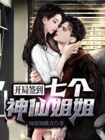 钟婳眠盛迟夜完结版叫什么