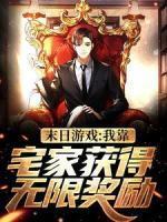 钟婳眠盛迟夜在哪里看