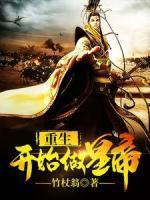 钟婳眠盛迟夜全文免费最新章节更新