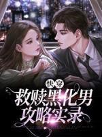 傅时暮傅景深全文免费阅读