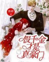 我以骑士的名义向你致敬