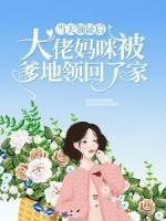 孟宛兮傅屹行免费阅读