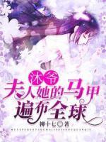 女主傅之婉男主孟珩