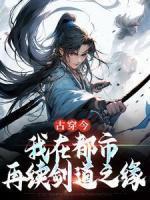 曾经的誓言