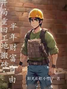 半尊半慕半倾心出处