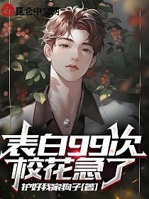 半倾城