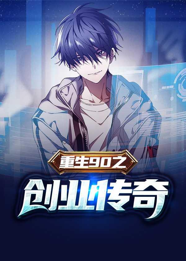 厄难天书女主角