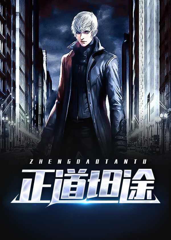 厄难天书TXT