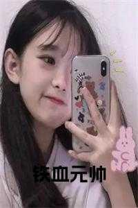 我养的金丝雀飞走了乔柚