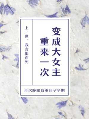 乔思沐傅卓宸一共多少集