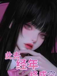 沈天明是谁
