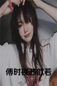 李天明吧