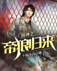 李天鸣是谁