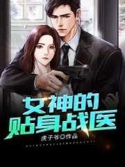 男主是沈天明的