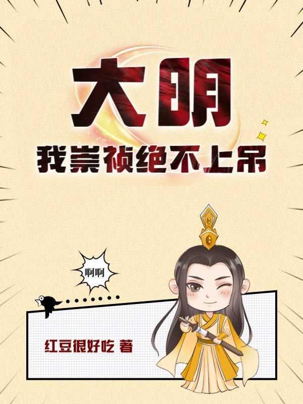 傅廷琛 宋凝