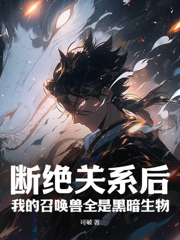 宋晚晴傅琰霆全文免费阅读
