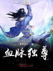 程琅喜欢谁