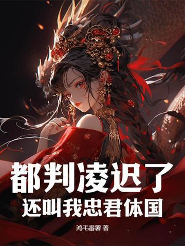 血雨末世