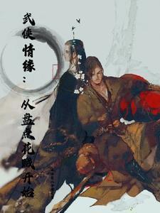 末世下血雨