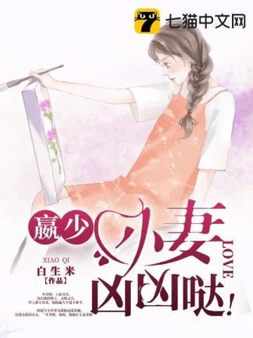 贵婿临门韩三千完整版免费阅读