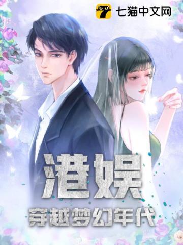 贵婿临门周毅最新更新