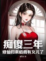 霍云琛白若微