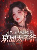 霍若白宋