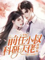 白若安 霍宝华