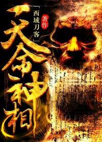 贵婿临门周毅柳七
