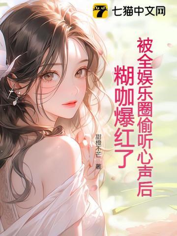 婚后才知老公是大伯哥免费阅读