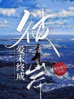 季林俞悦悦