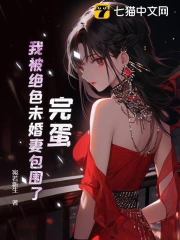 婚后才知老公是大伯哥怎么办