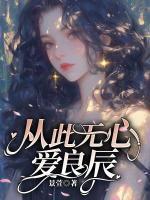 九龙剑帝TXT