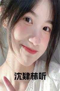 逢暮春人物解析知乎