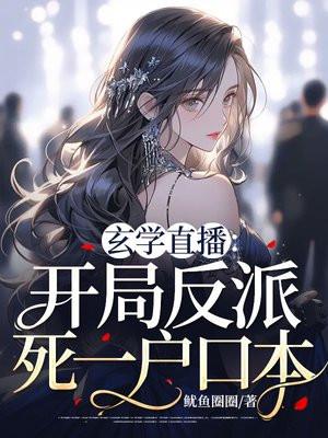 综武开局问剑雪月城