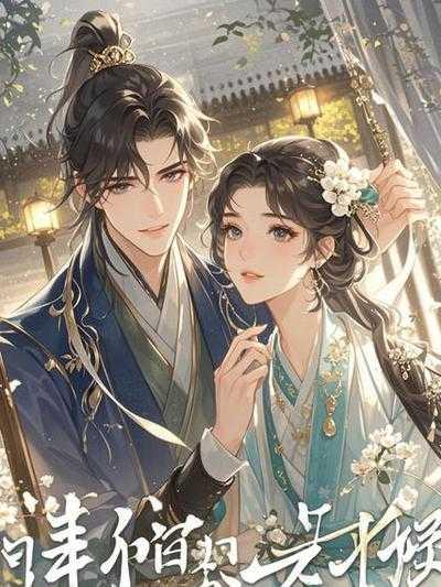 全章节倚天世界之武当三代弟子免费阅读