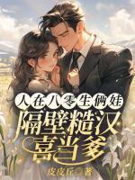 重生倚天之武当三子
