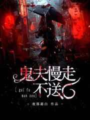 综武之开局打造绝世好剑