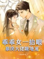 倚天之武当剑圣
