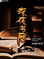 综武开局打造各种榜单的
