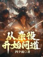 一品嫡女妖孽王爷花式宠