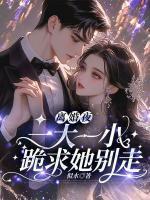 一品妖妃
