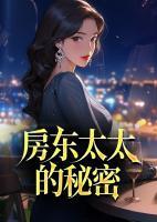 一品妖妃倾国色全文免费阅读