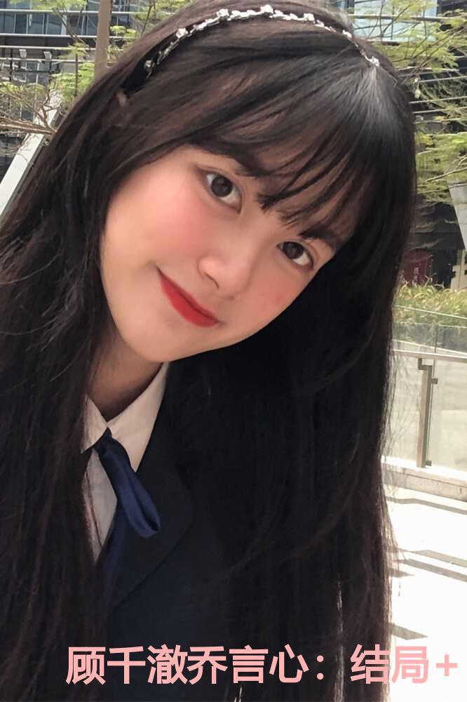 季柠陆闻嘉免费阅读