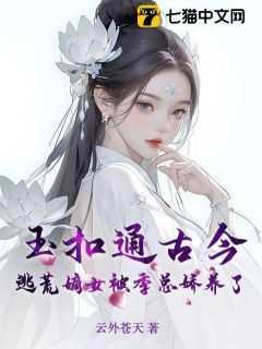 兴汉室 是不是太监了