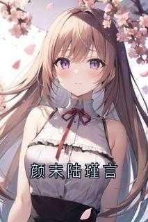 火影被抛弃的神明