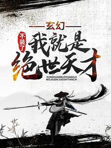 火影主角是初代水影