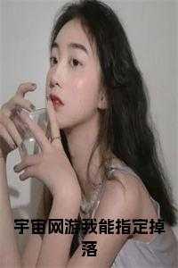 魔幻手机2傻妞归来第1集cntv高清在线观看