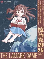 分手前男友从无限流回来了晋江